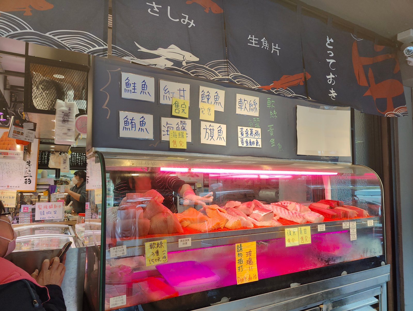 Marche aux poissons de Taipei